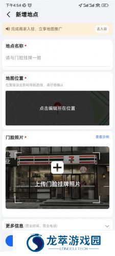 阿七语音包高德