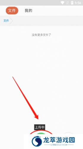 蓝奏云优享版