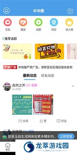 玉田生活网招聘