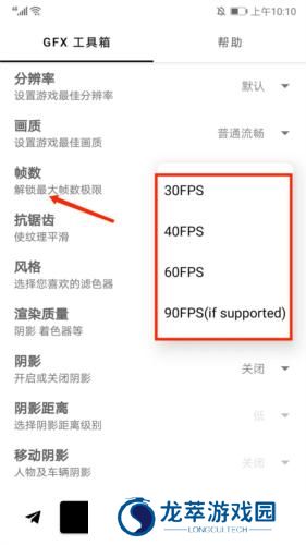 gfx工具箱老版本