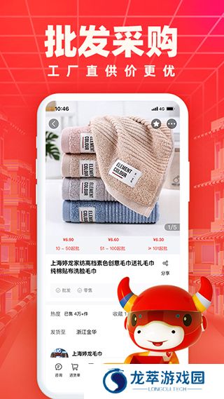 义乌小商品城