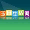 玉田生活网招聘