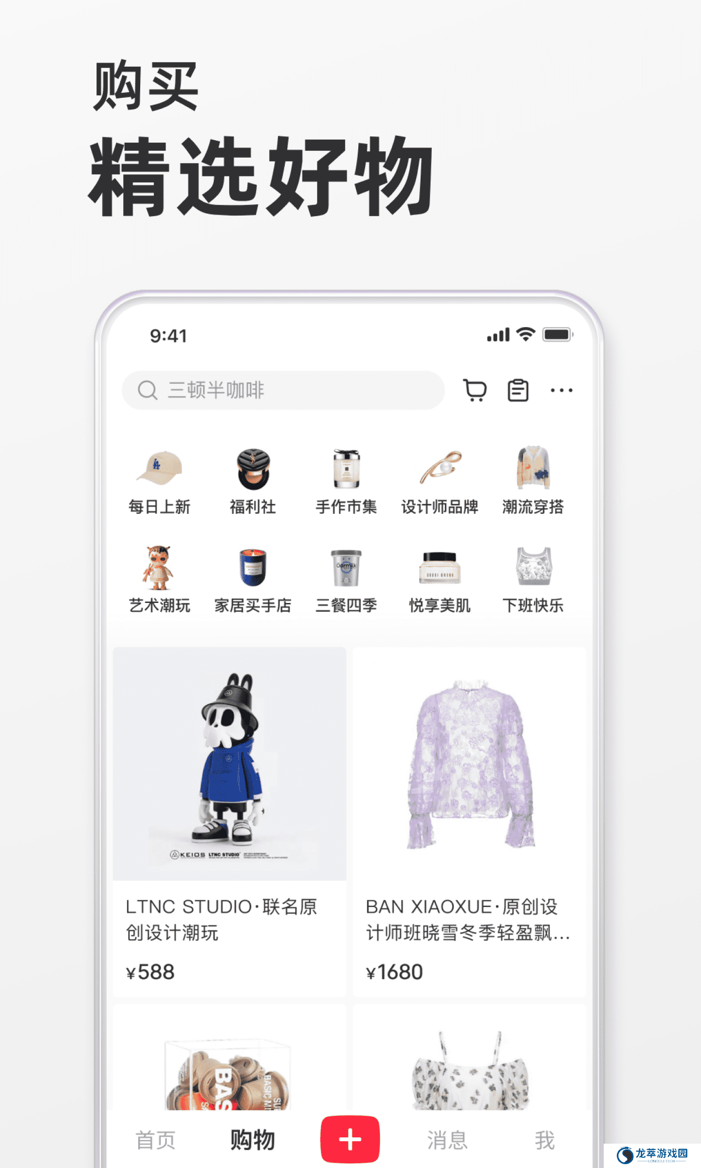 小红书