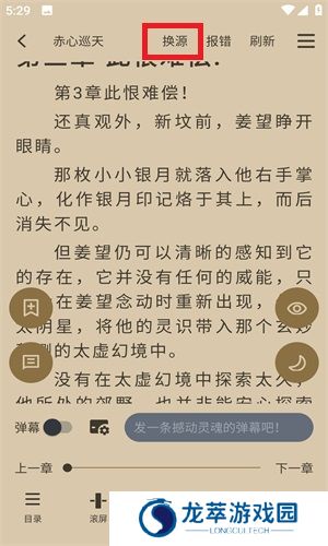 9x阅读器