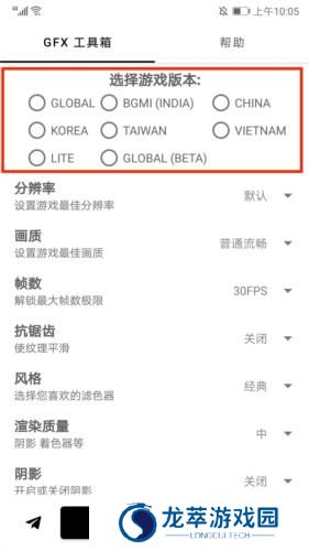 gfx工具箱老版本