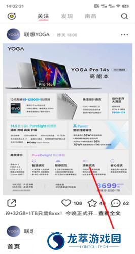 小红书商家版