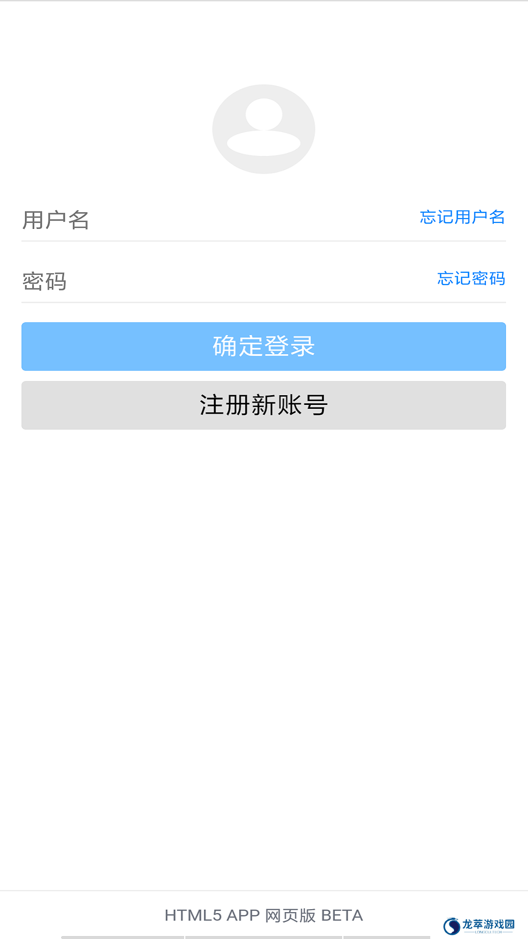 蓝奏云网盘