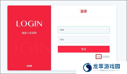 小红书手机版