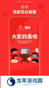 小红书正式版