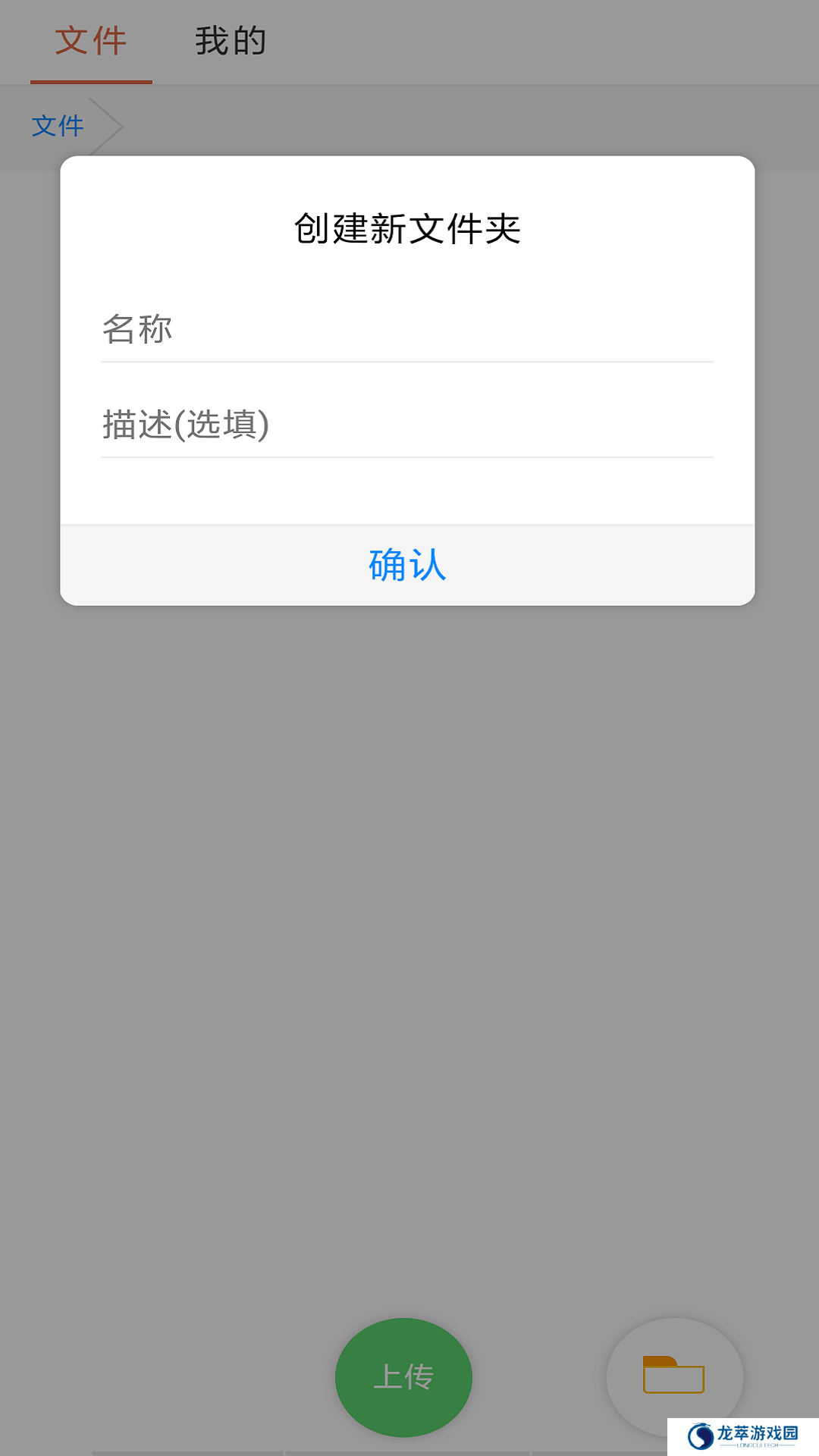 蓝奏云网盘