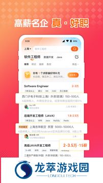 51job前程无忧
