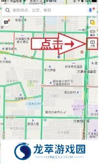 高德打车司机端