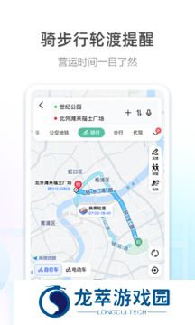 阿七语音包高德