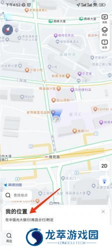 阿七语音包高德