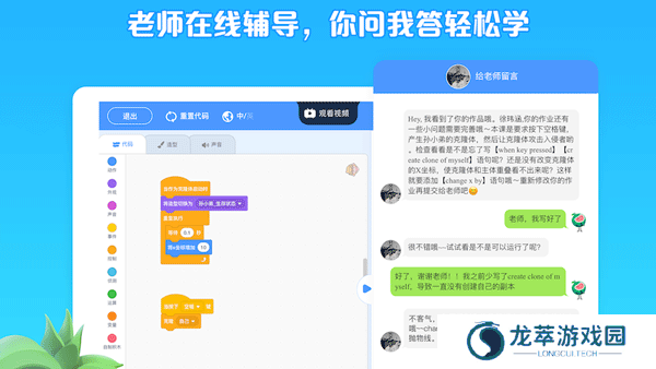 西瓜创客