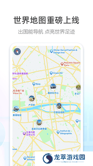 高德打车司机端