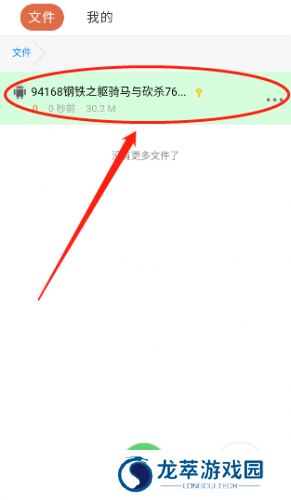 蓝奏云优享版