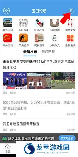 玉田生活网招聘