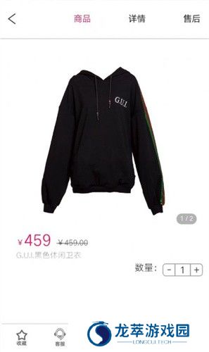 GUI