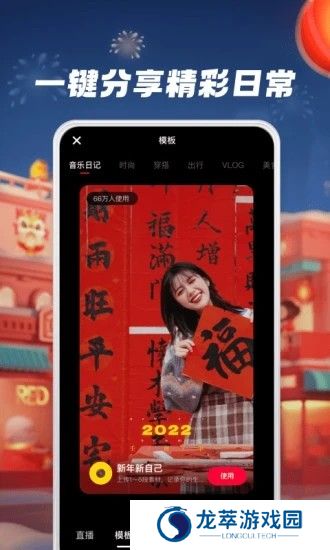 小红书手机版