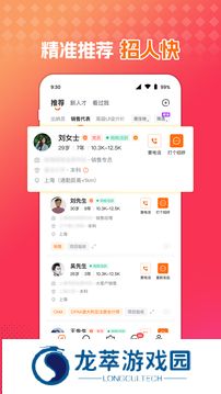 51job前程无忧