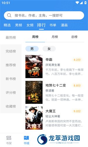 9x阅读器