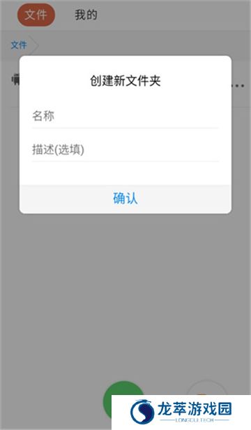 蓝奏云网盘