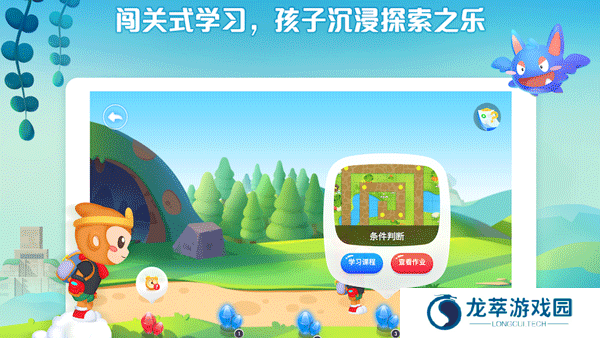 西瓜创客