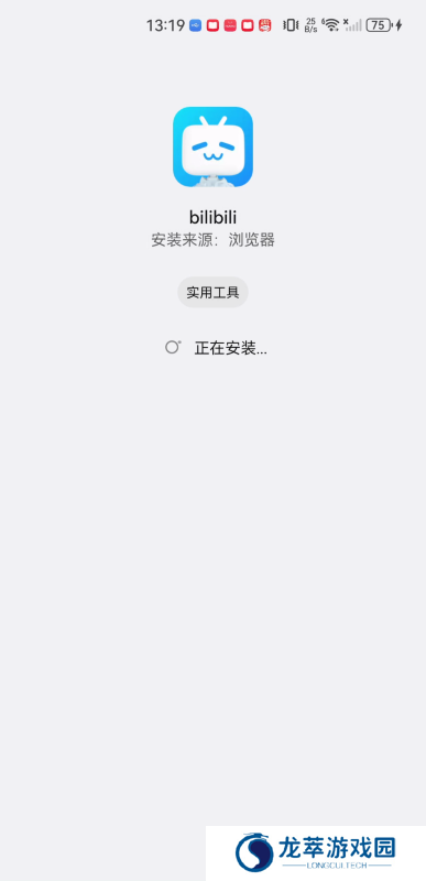 bilibili国际版