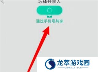 和家亲监控