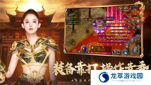 原始传奇