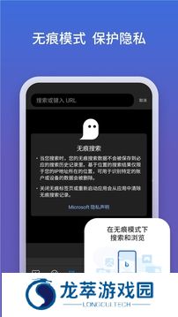 微软搜索引擎bing