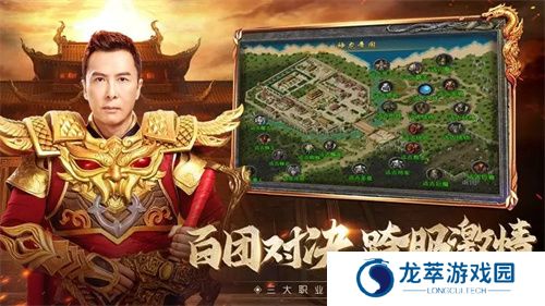 原始传奇