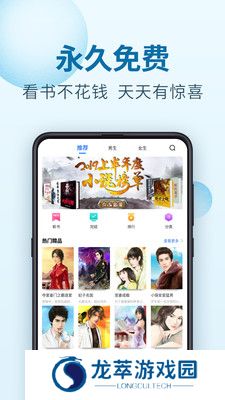 百阅小说