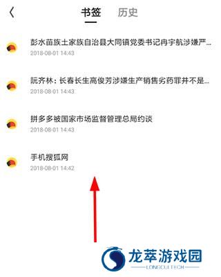 夸克浏览器最新版