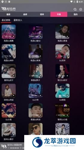 dj宝贝音乐网