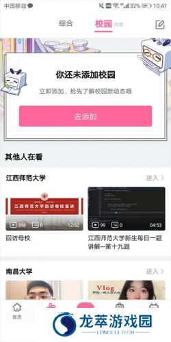 b站概念版旧版本