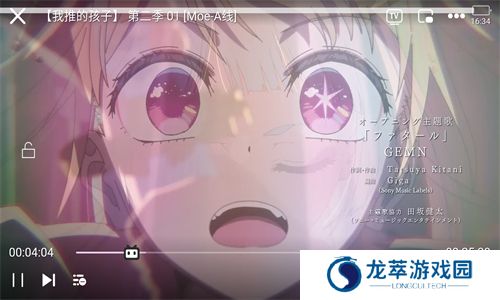 moefun动漫