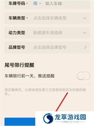 车旺大卡8.3.0旧版