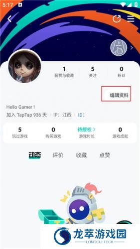 tptp游戏
