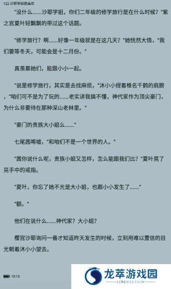 百阅小说