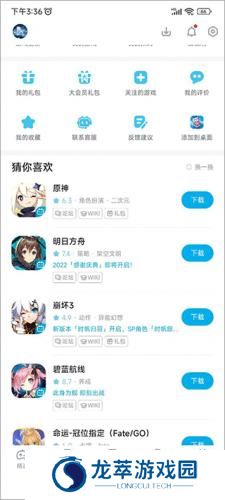 b站