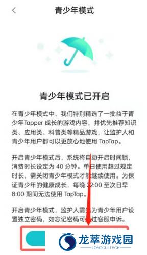 taptap免费安装包