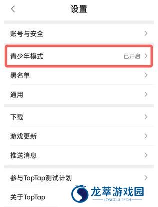 taptap免费安装包