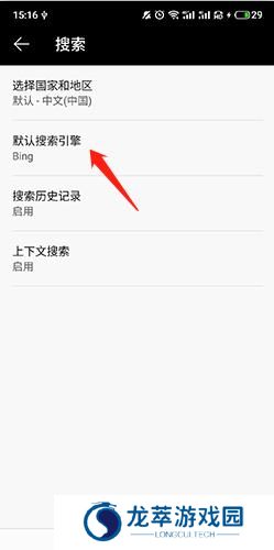 微软edge