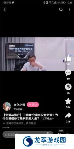 b站概念版旧版本