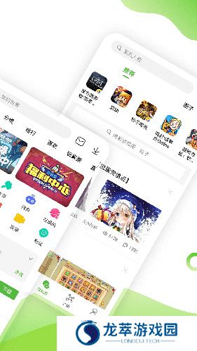 4399盒子免费版