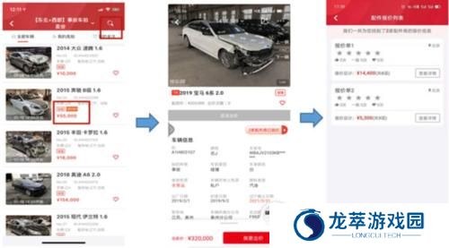 博车网