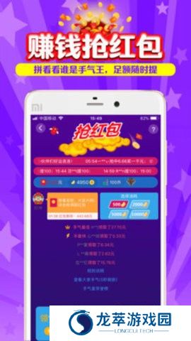 搜有红包最新版