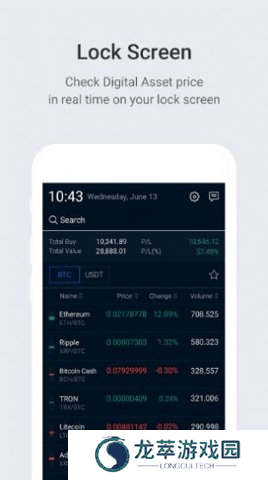 meme币交易所app